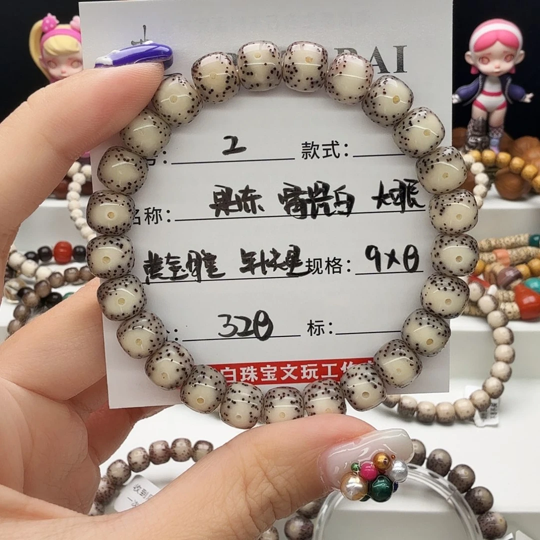 星月菩提手串星月