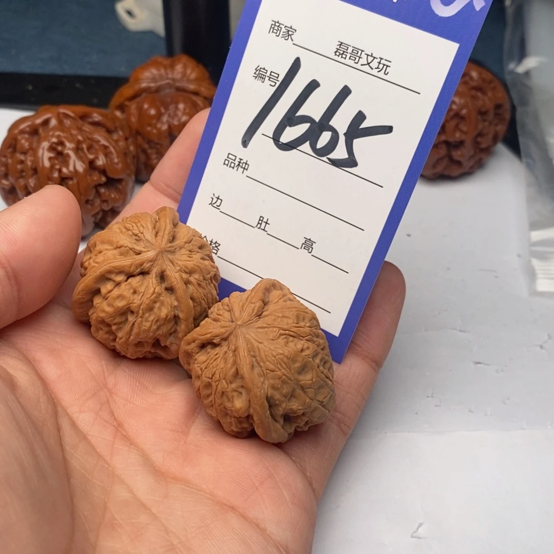 把件文玩核桃1665
