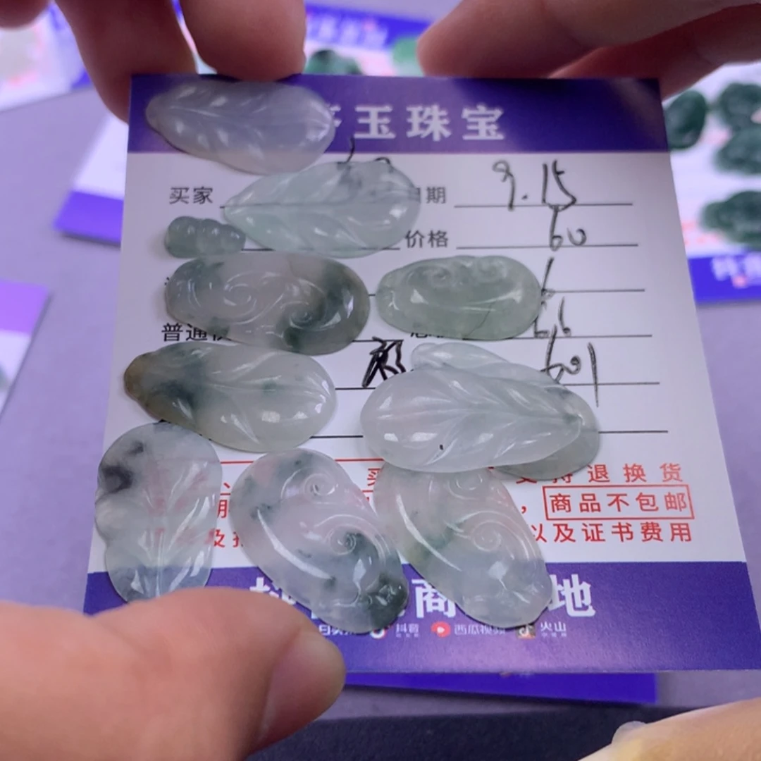 颈饰未镶嵌翡翠幻