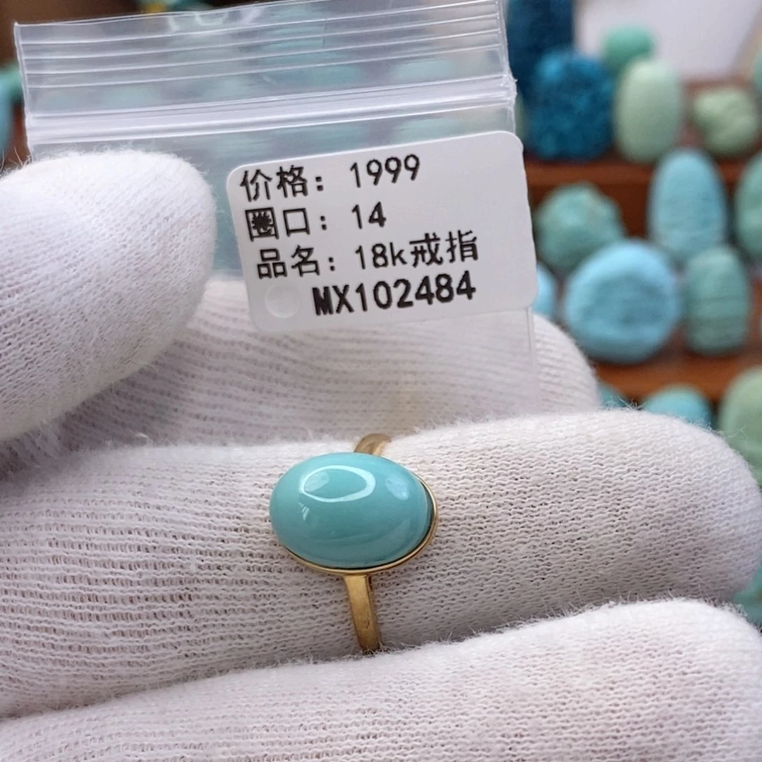 18K金镶嵌绿松石珠宝奇石