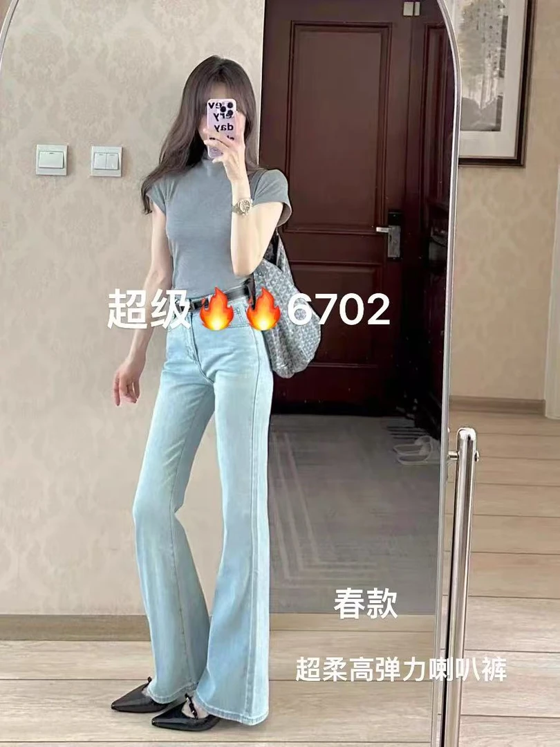 6702/6703 春季新款女士超柔高弹力牛仔微喇裤 F85