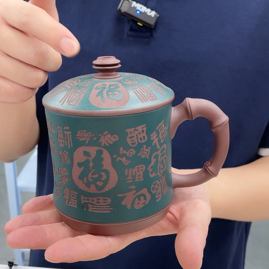 紫砂茶杯粉浆百福
