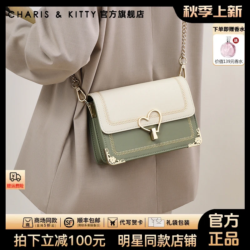 【CharisKitty官方正品】斜挎包包女款爆款2025新款夏天百搭女款包