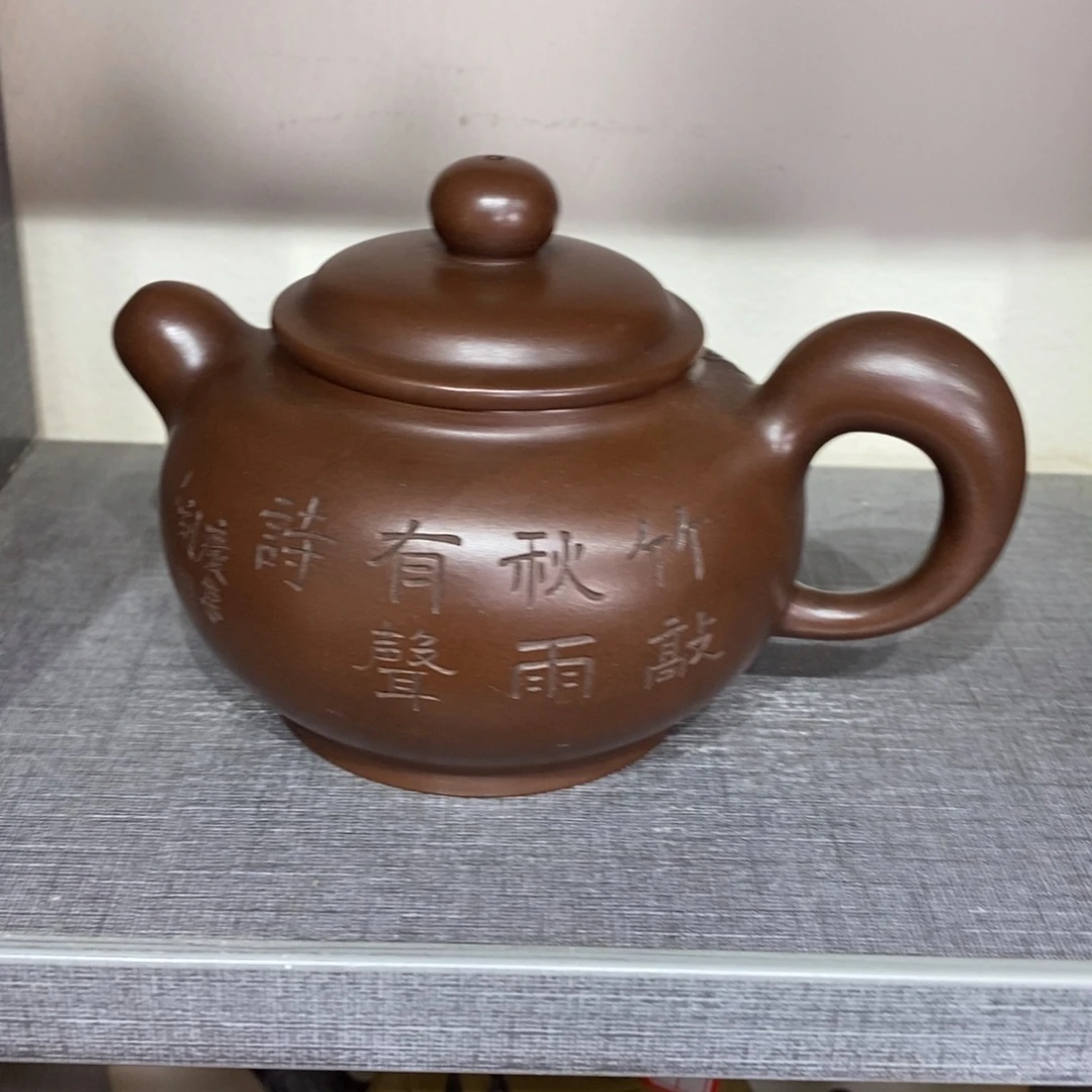 茶壶紫砂原矿手工83