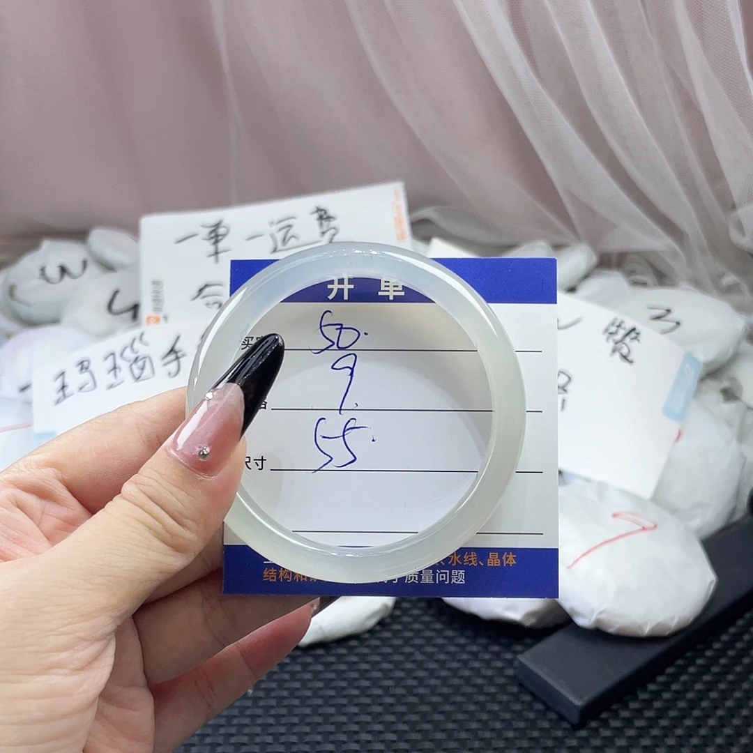 玛瑙/玉髓未镶嵌手镯50