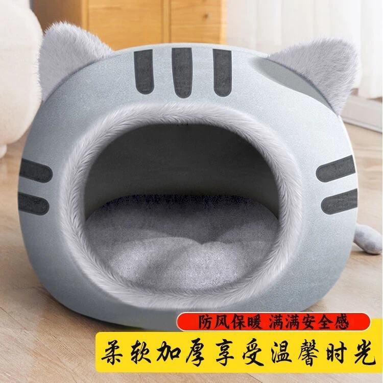 冬季保暖封闭式猫狗窝