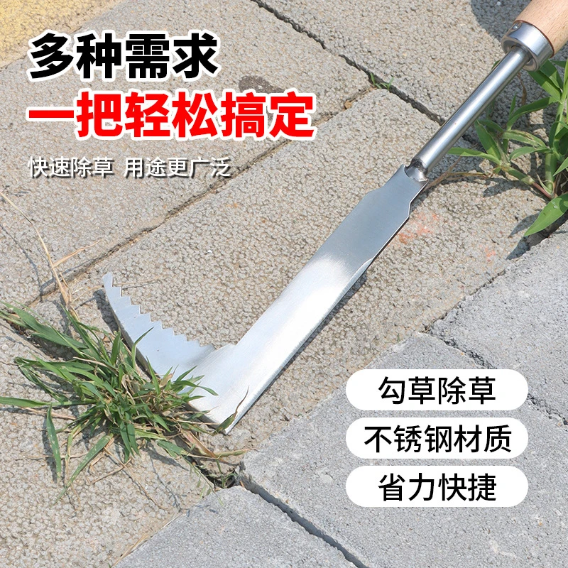 砖缝除草神器拔草锄草工具多功能家用庭院石缝隙杂草清理割草刀