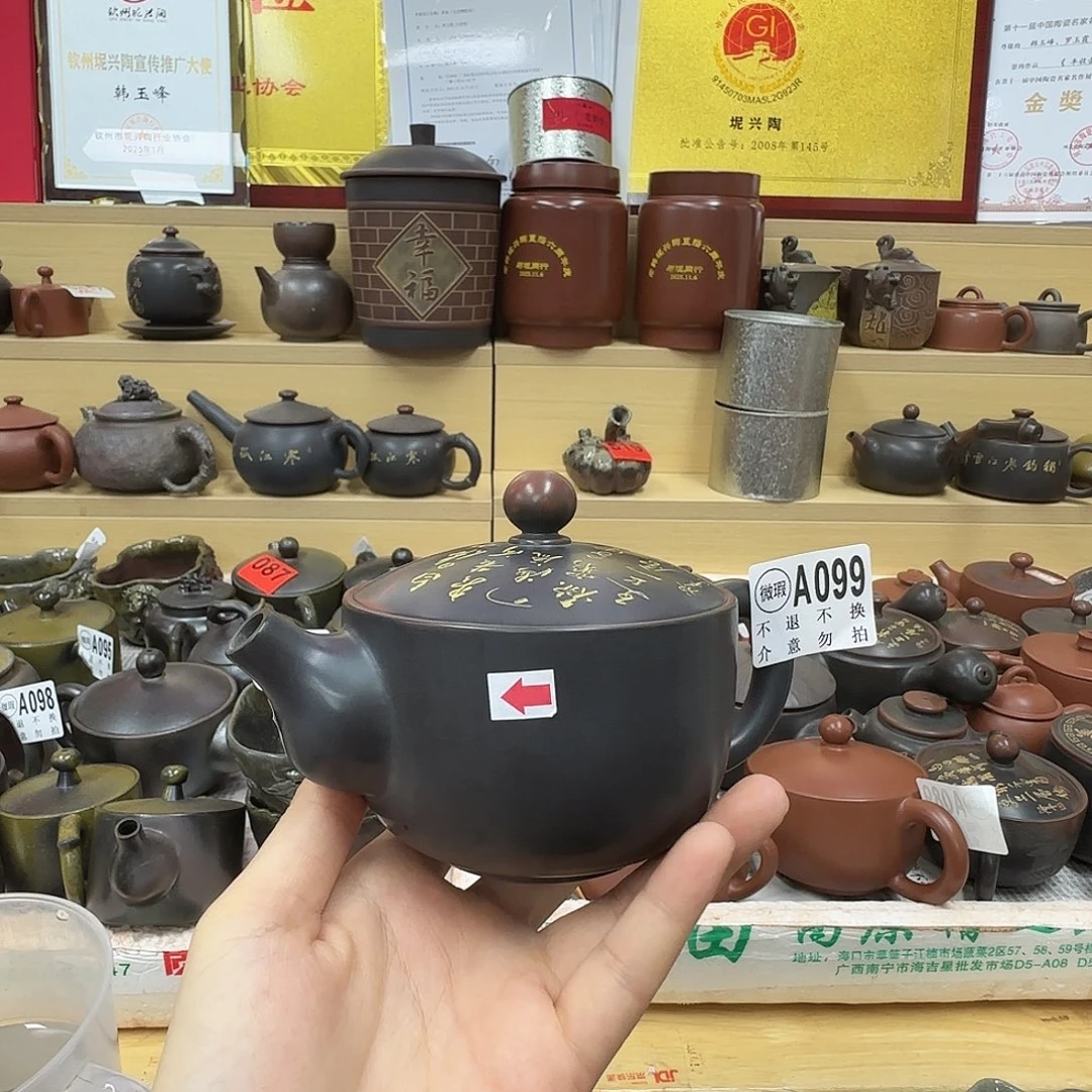 壶099 老韩坭兴陶