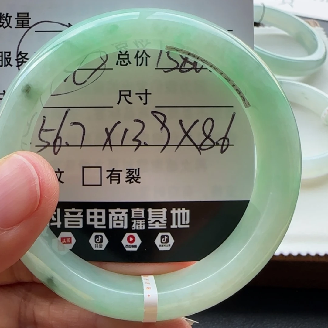 【闪购商品】未镶嵌手镯翡翠春**开天然翡翠手镯