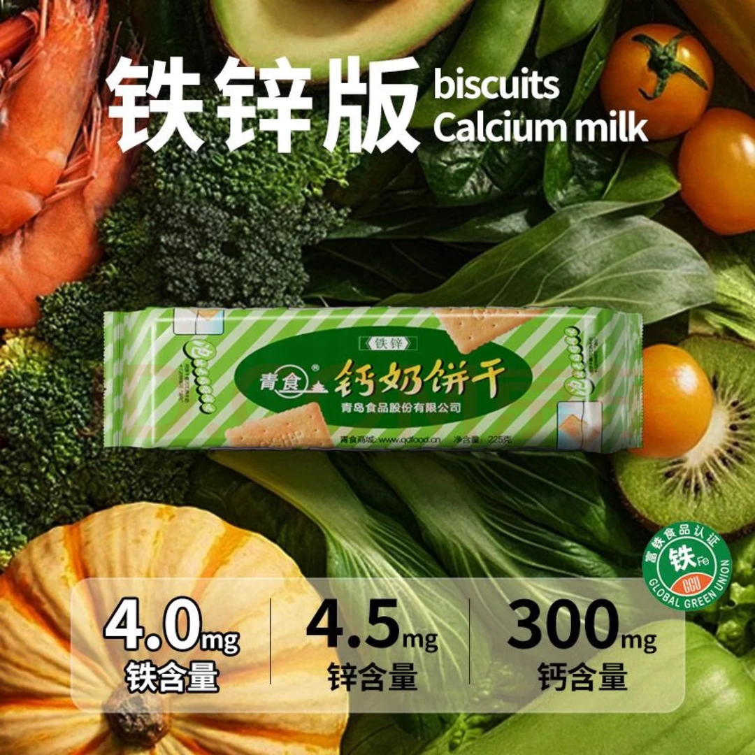 铁锌 青食钙奶饼干 铁含量 4.0mg 4.5锌含量 mg300钙含量300mg