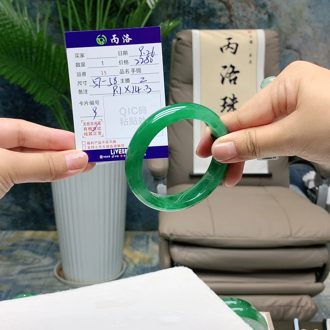 玉***光石英质玉未镶嵌手镯