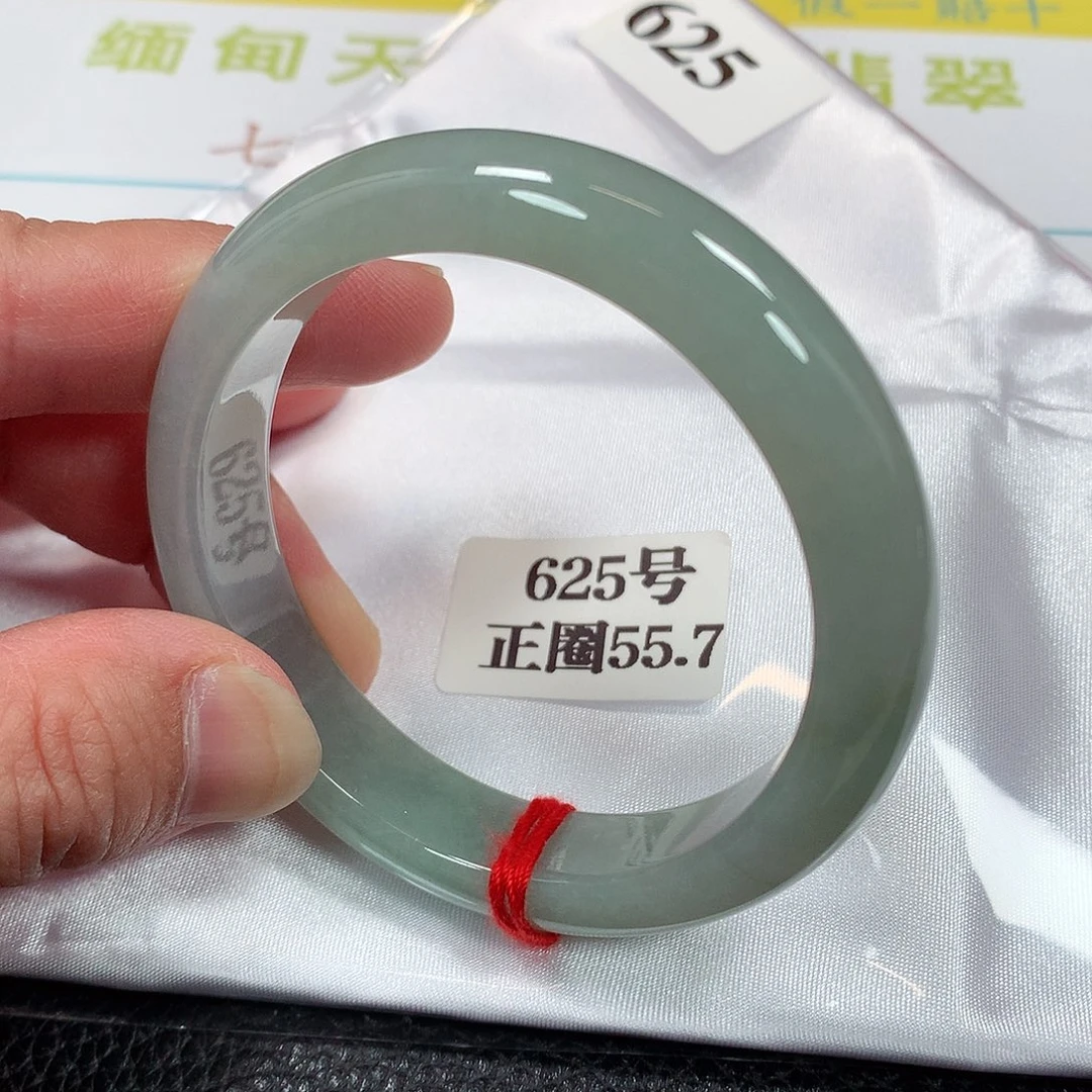【闪购商品】未镶嵌手镯翡翠625号
