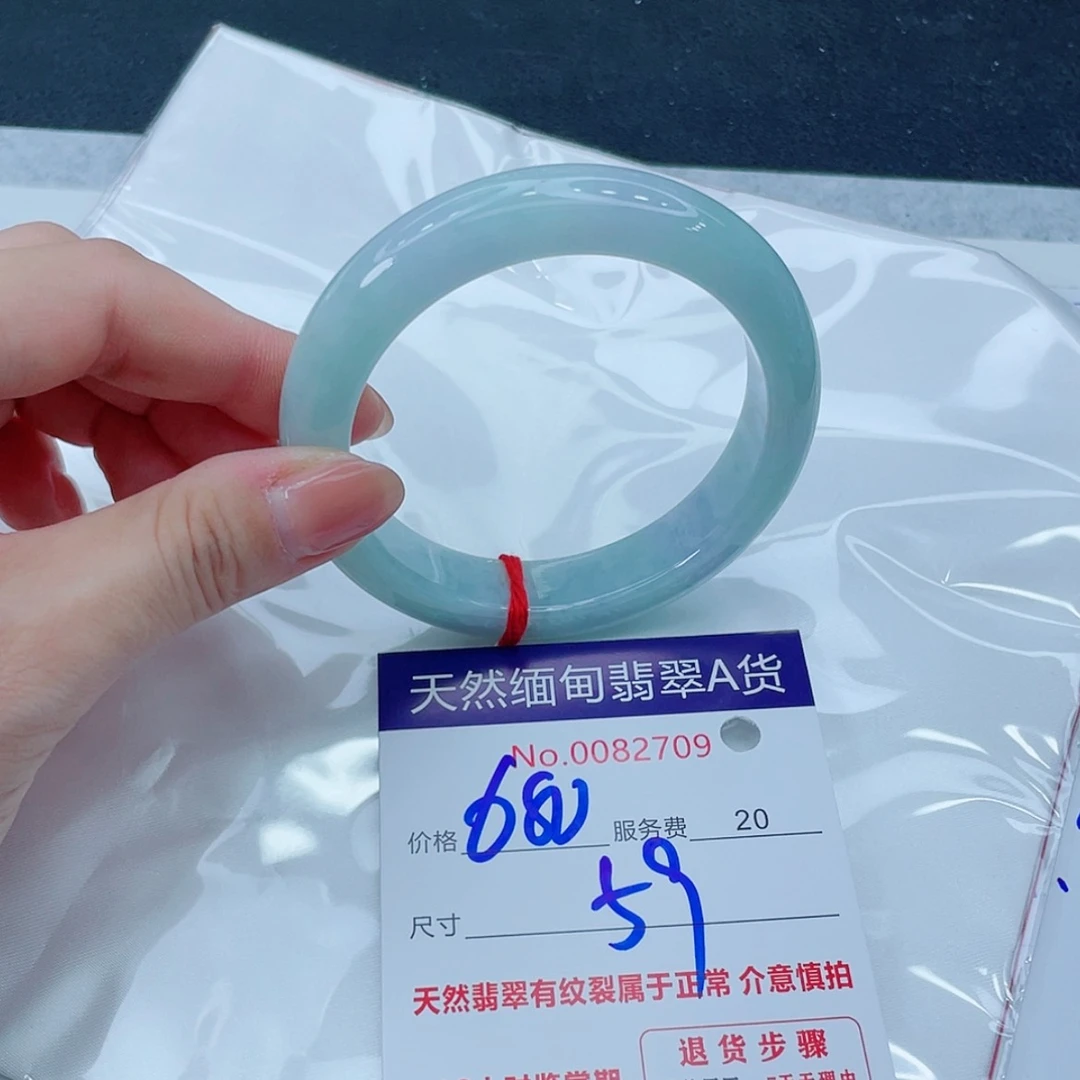 【闪购商品】翡翠手镯未镶嵌9999999999