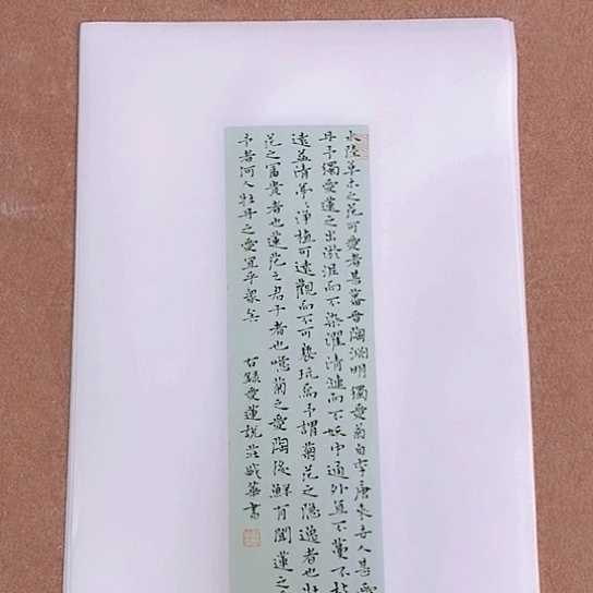 书法庄书法作品欣赏