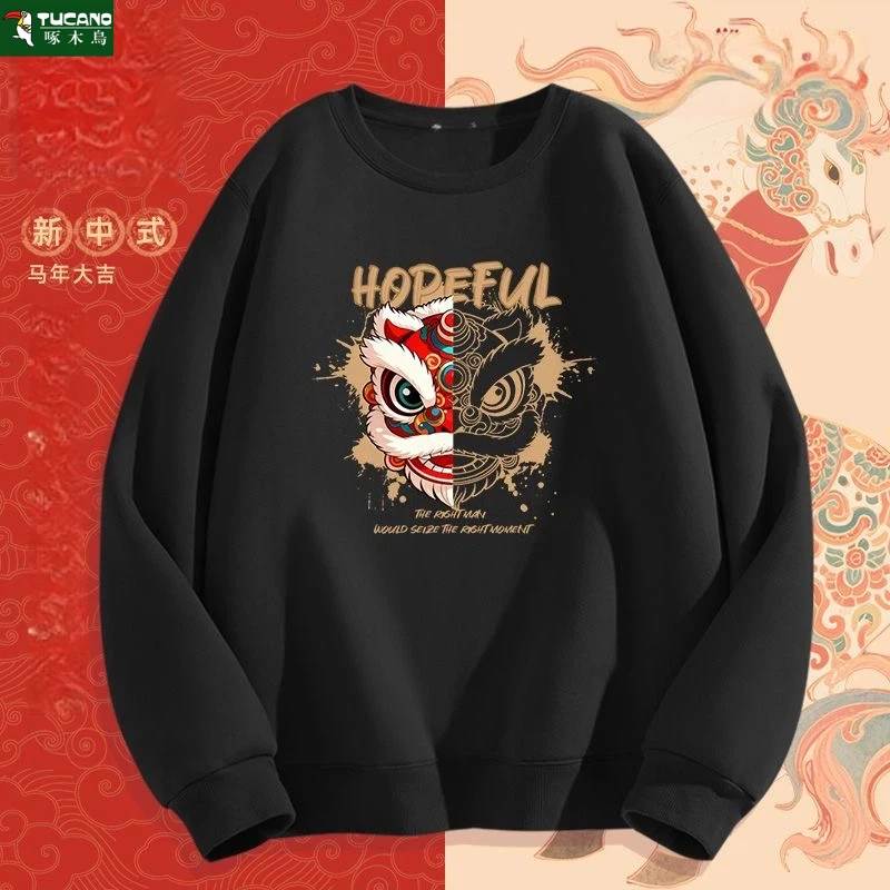 啄木鸟红色卫衣男加绒2026冬新款青少年本命马年圆领宽松套头衫