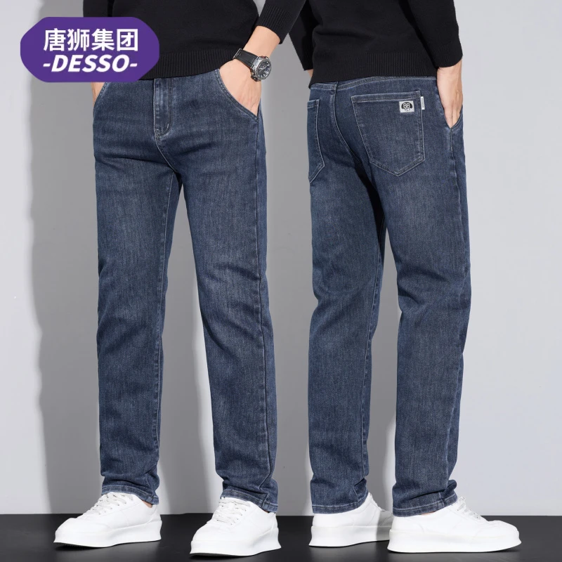 唐狮集团DESSO春秋季潮流牛仔裤子男款长裤直筒宽松休闲舒适男裤
