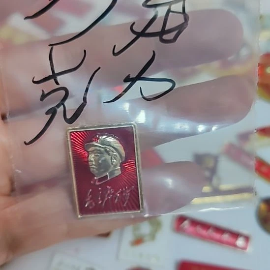 巧**派毛爷爷万岁，，，