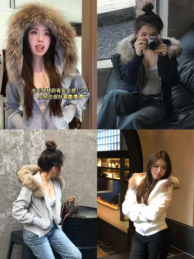 【虎兵兵】古早味!秋冬大毛领帽衫!质感很好经典百搭不过时灰白藏蓝