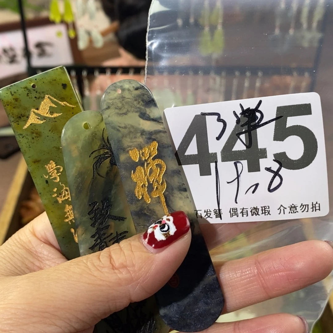蛇纹石玉玉簪合金榴***伊