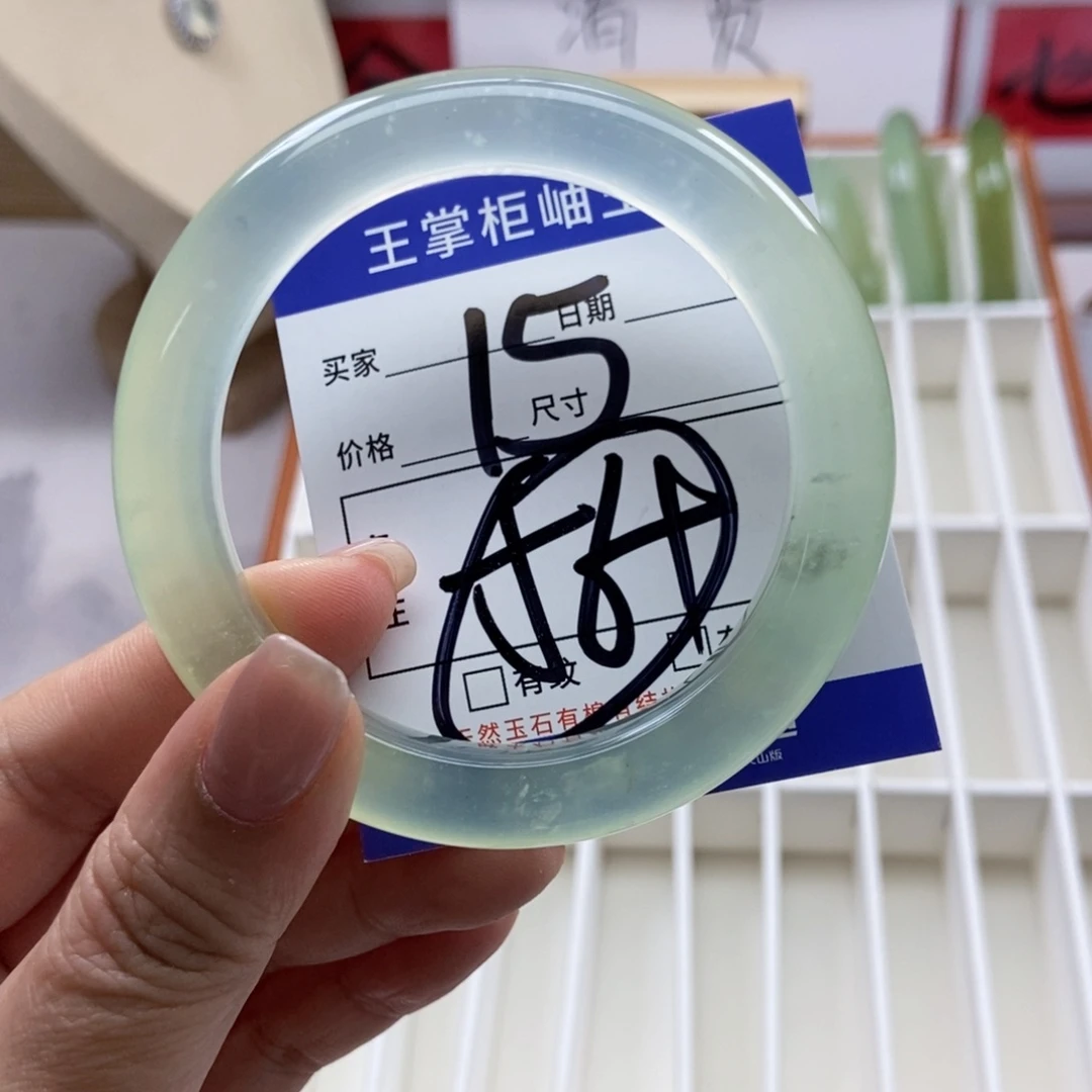 岫玉未镶嵌手镯手镯