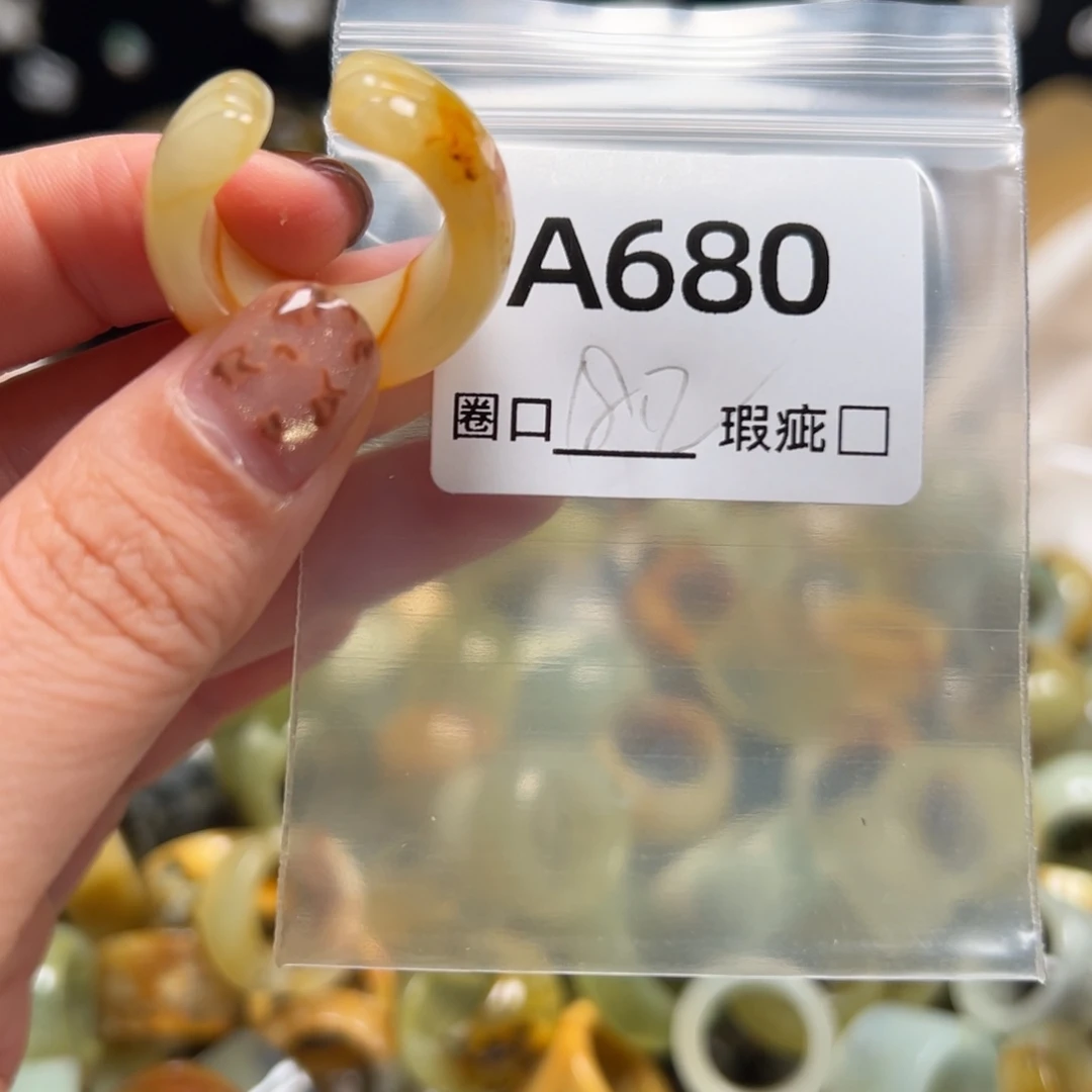 崽***崽蛇纹石玉未镶嵌戒指