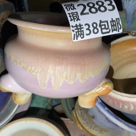 罐2783 微瑕38包邮景德镇陶瓷
