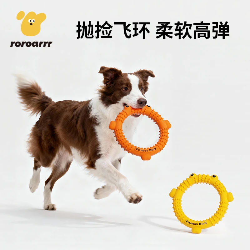 宠物狗狗玩具狗飞盘专用飞盘耐咬金毛边牧宠物训狗训练飞环玩具