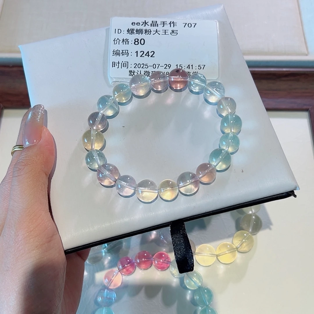 螺****水晶手链未镶嵌48小时鉴赏