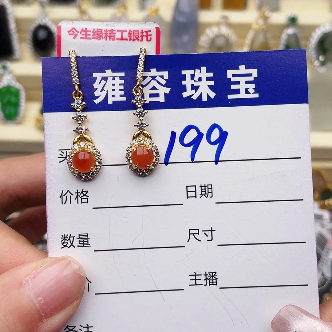 翡翠戒指银S925镶嵌