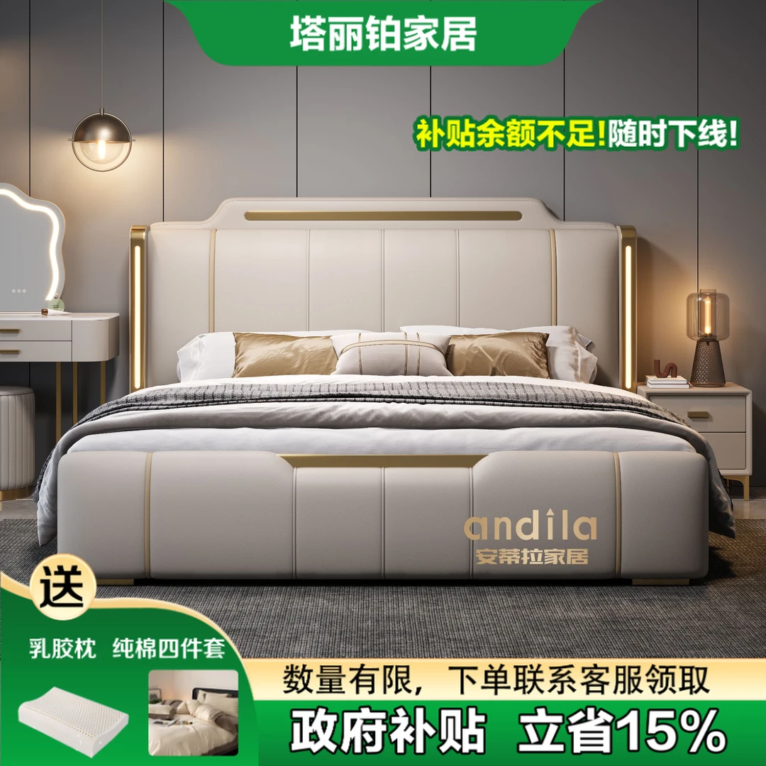 意式轻奢【国补】简约现代1.8米主卧高端大气双人大床2.2米储物婚床