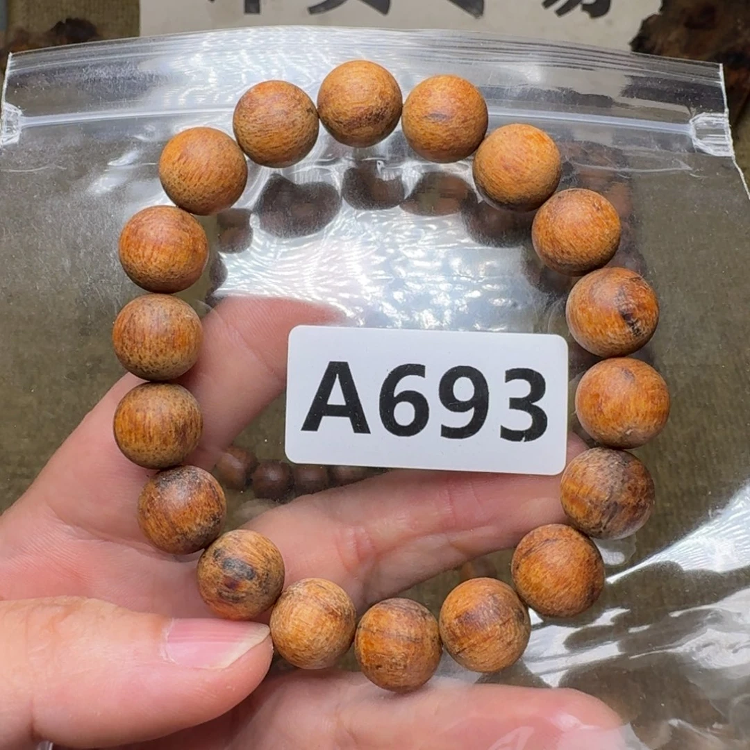 手串/手链贡木693印贡1.2/18