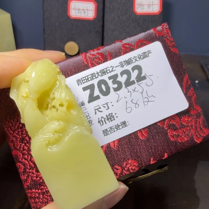 青田石12.6青田石雕厂家直销