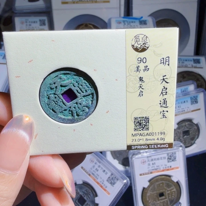 铜As历朝历代……1199