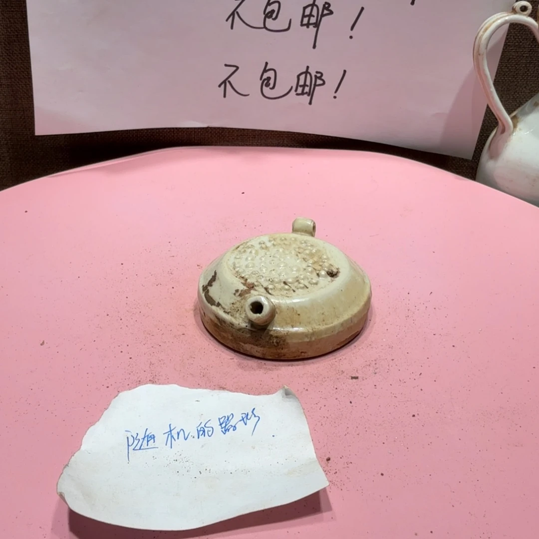 其他陶漂亮的小瓷瓶子