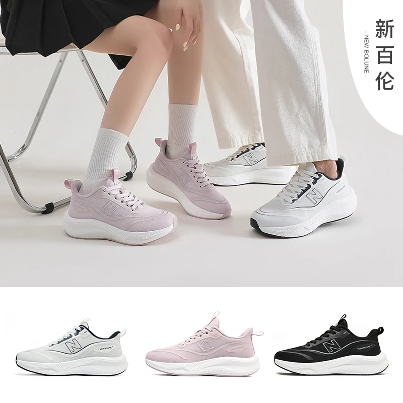 新百伦2025夏季578网面透气跑步鞋耐磨防滑情侣运动鞋断码清仓50