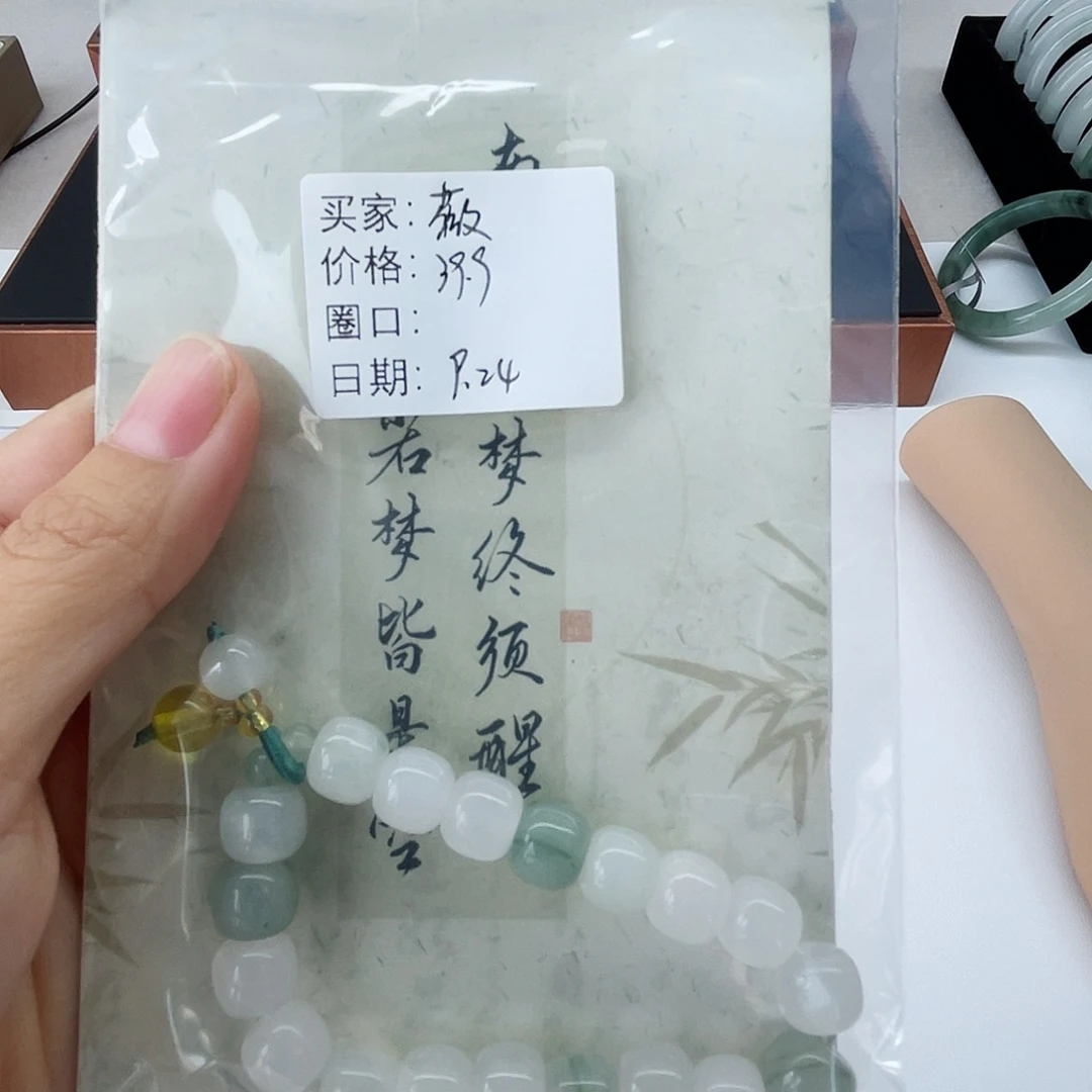 未镶嵌手镯石英质玉（金丝玉）