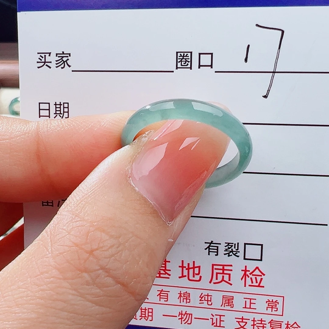 翡翠未镶嵌戒指戒指
