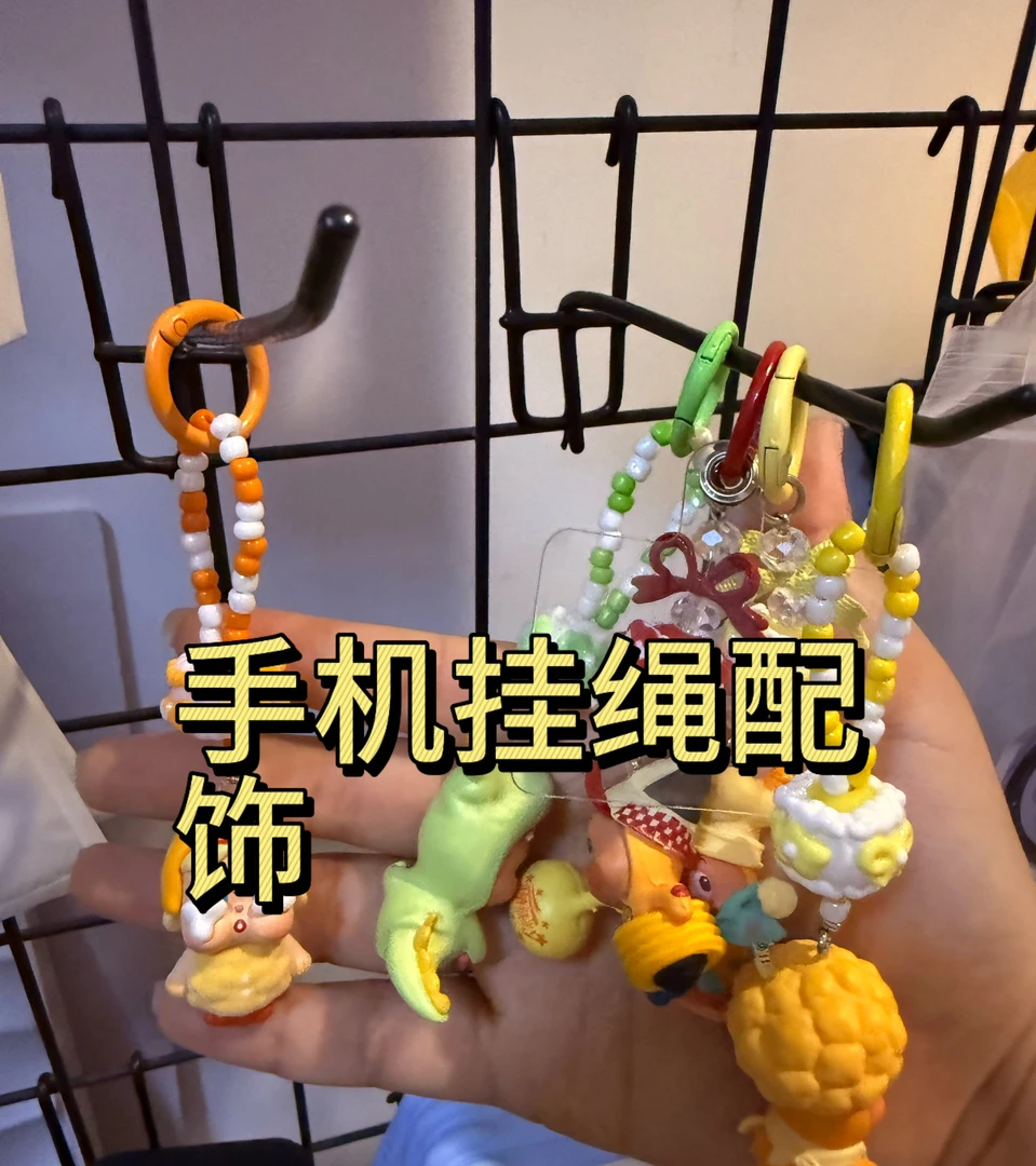 旺仔专属福袋手机配饰挂饰随机发