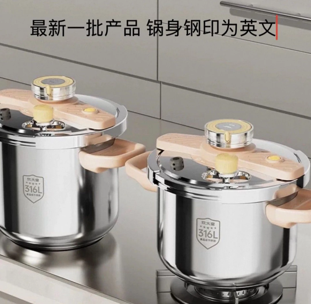 炊.大皇316新品不锈钢高压锅家用防爆电磁炉锅具燃气通用