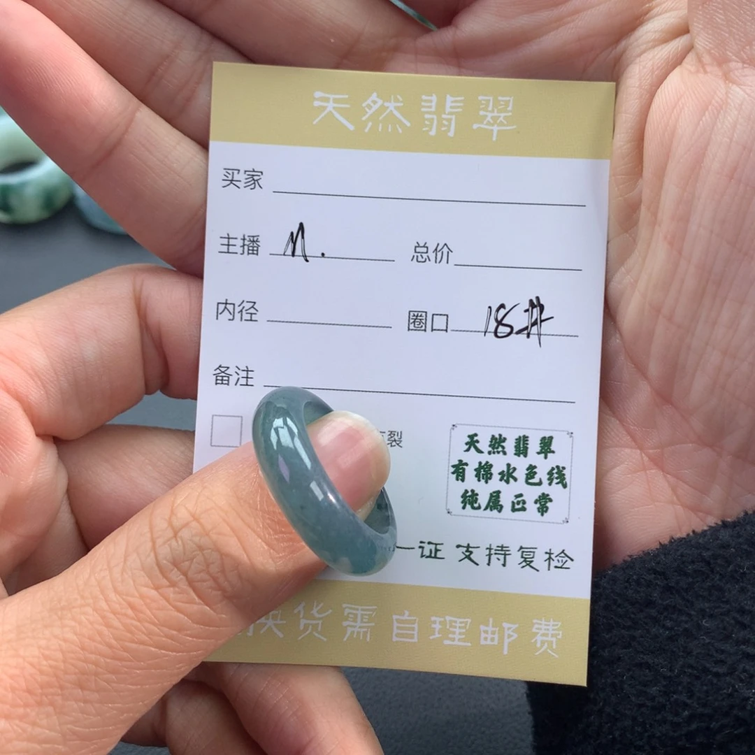 未镶嵌戒指翡翠翡翠
