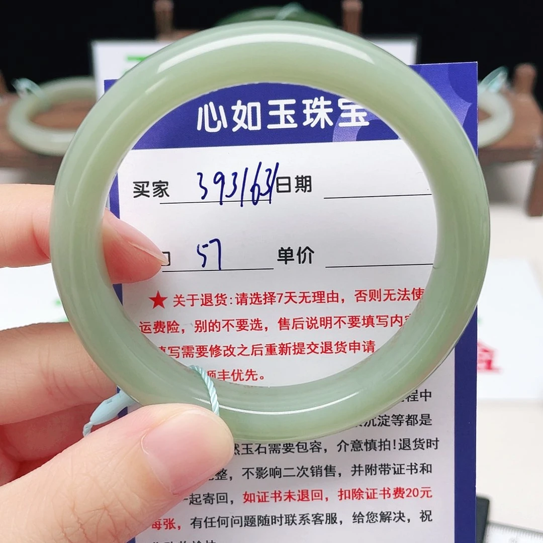 未镶嵌手镯和田玉