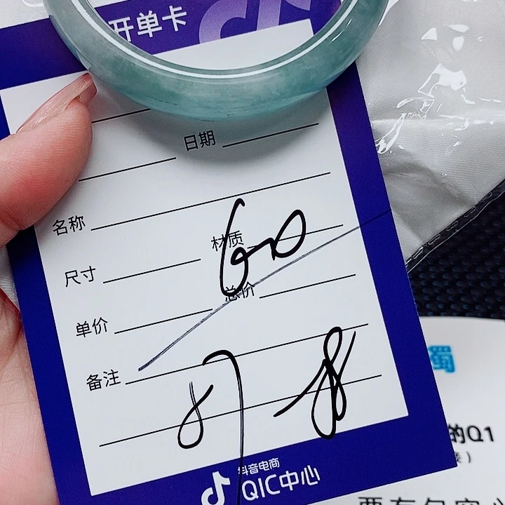 翡翠未镶嵌手镯（圆镯）