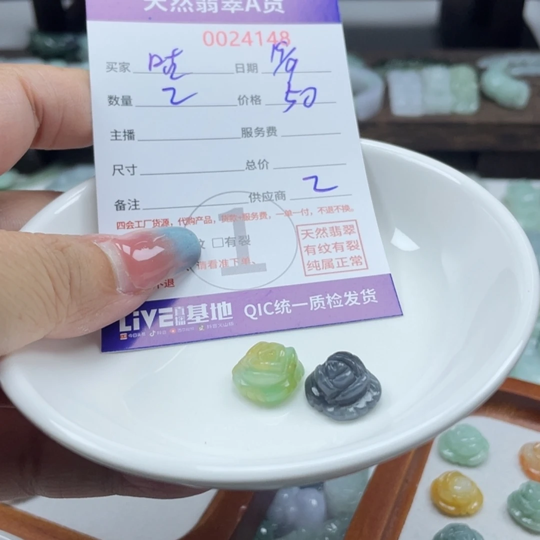 ****豆颈饰未镶嵌翡翠45667