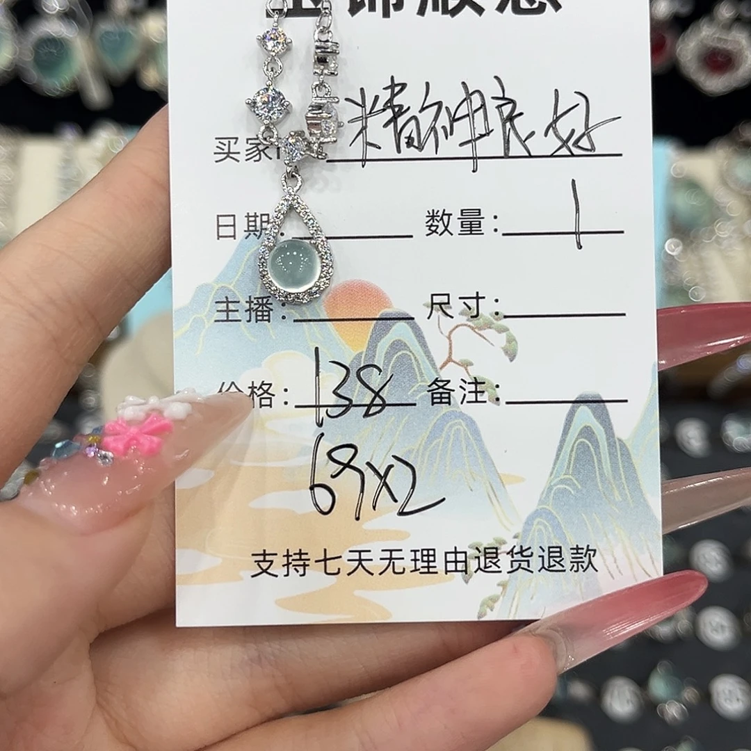 精***好岫玉银S925镶嵌套链