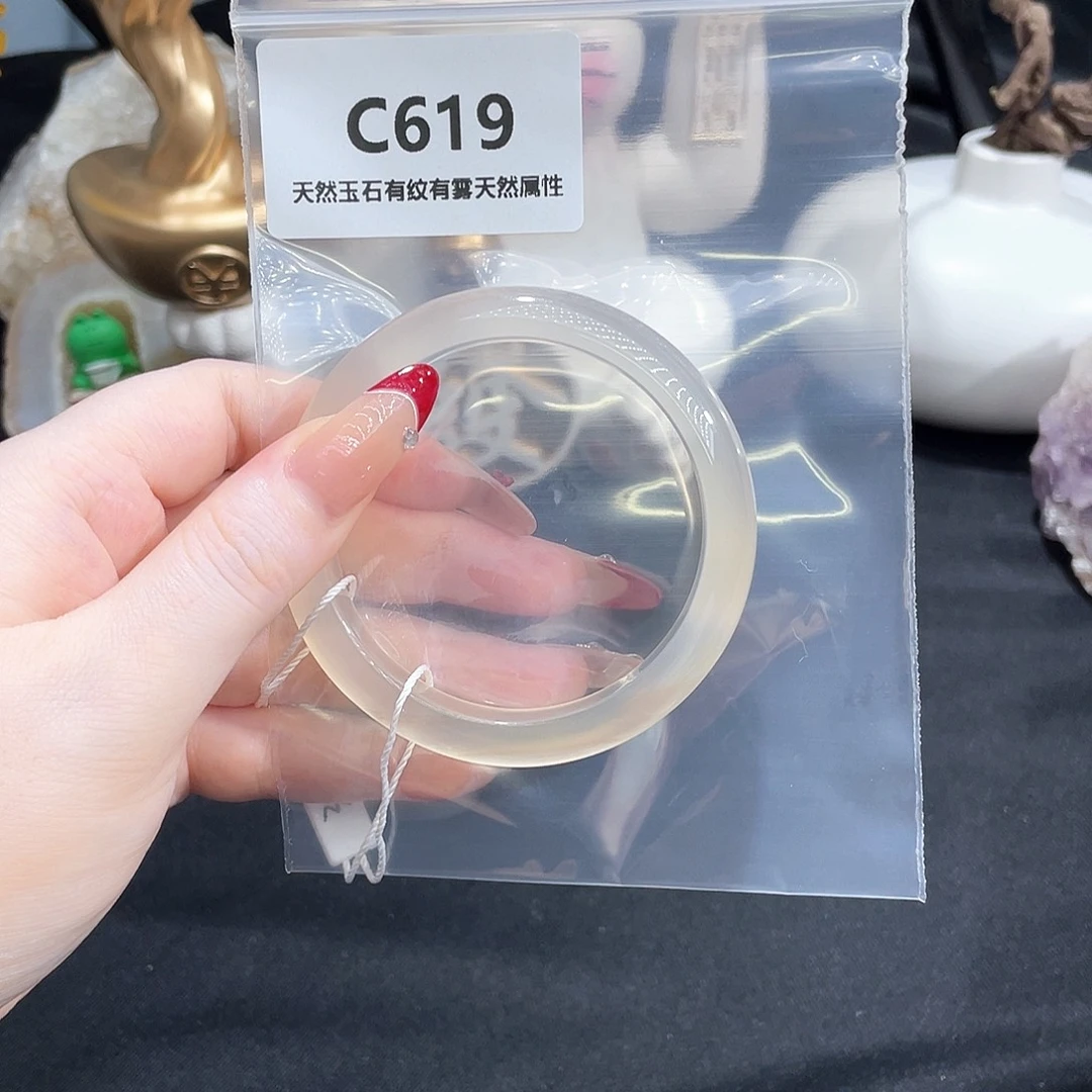 诶***ᝰ手镯玛瑙/玉髓未镶嵌