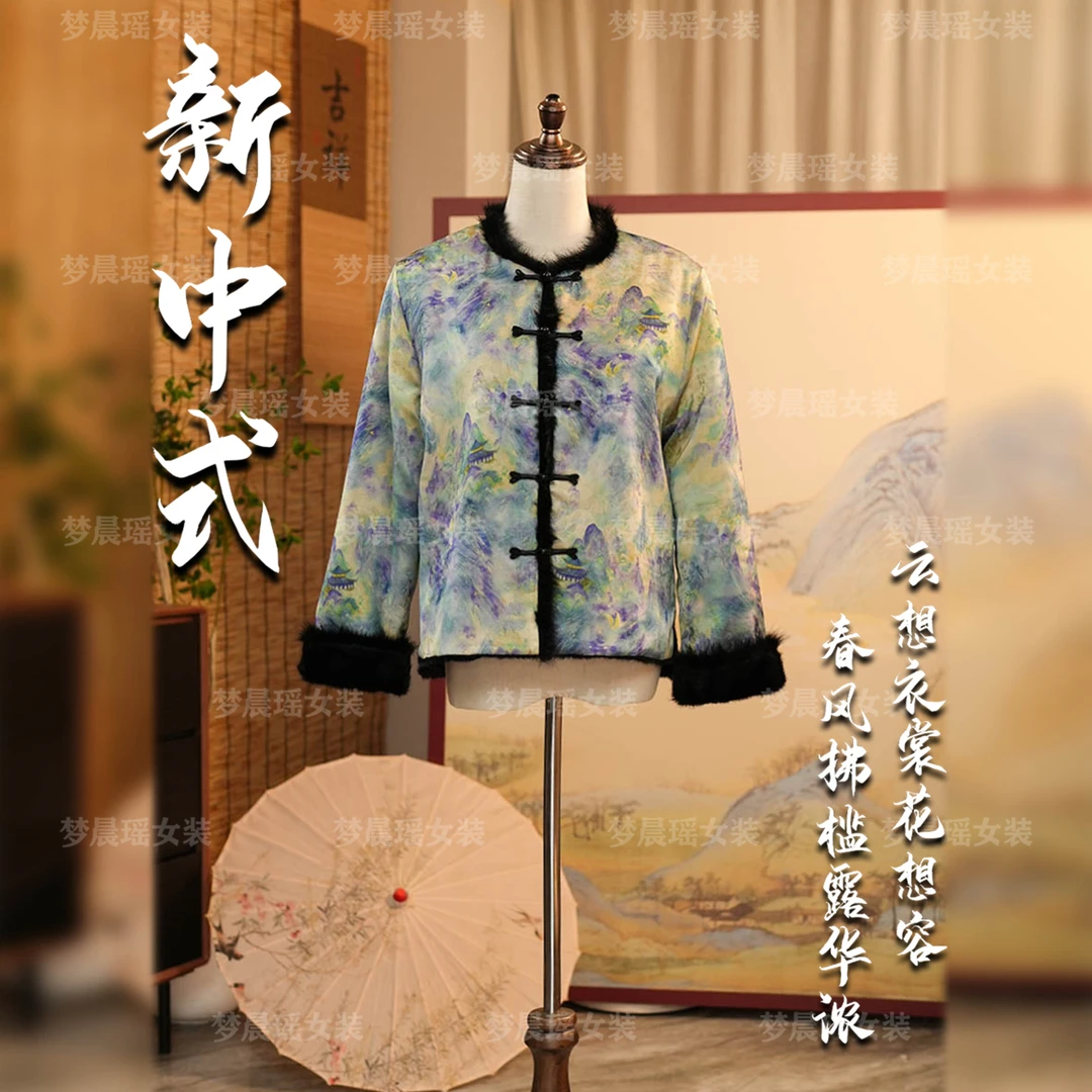 【夜庭花月】25年冬季新款水貂毛外套香云老料新中式上衣百搭双面穿