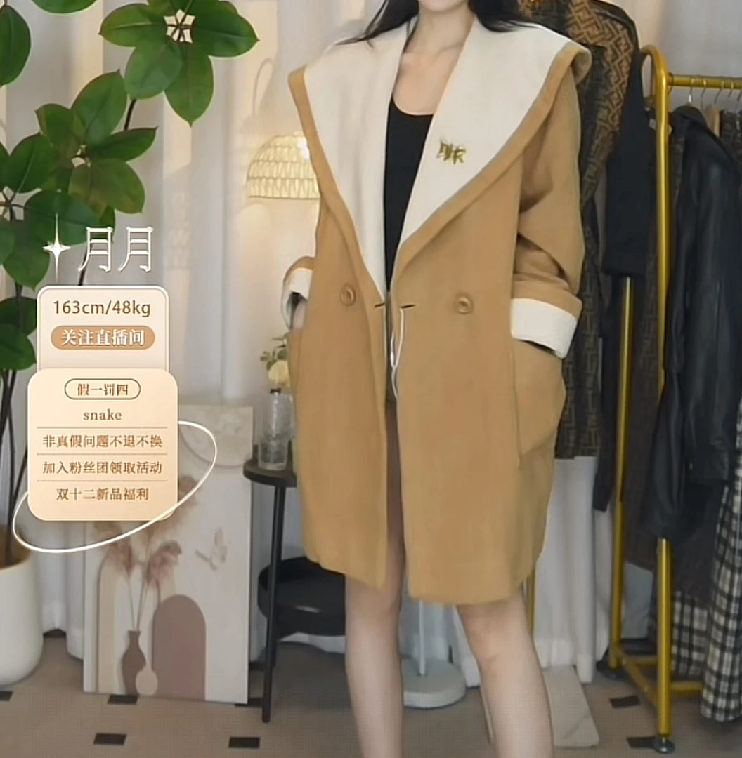 95新 DIOR/迪奥 翻领中长款大衣外套/fy3444