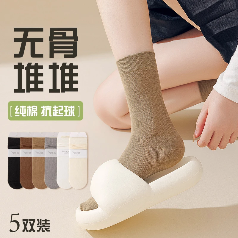 袜子女中筒堆堆袜夏季无骨袜白色透气长筒春夏长袜体育生白袜