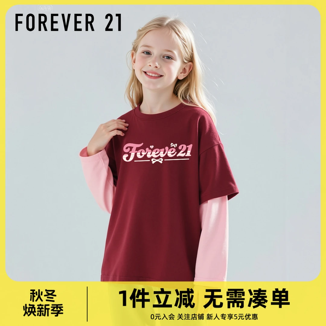 Forever 21童装女童长袖t恤2025新款秋季大童上衣儿童打底衫女孩