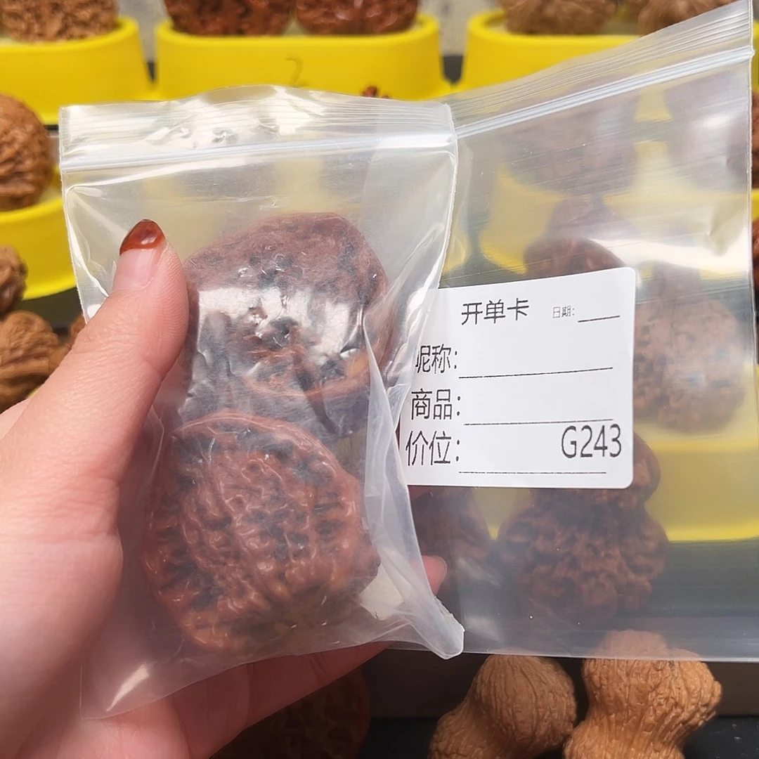 把件文玩核桃蛇头特价11111